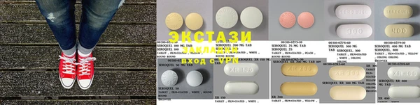 MDMA Баксан